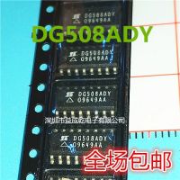 Free shipping DG508ADY DG508 DG508ADY  SOP16     10PCS