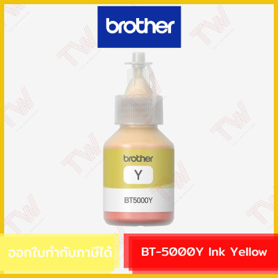 Brother BT-5000Y Ink Yellow (genuine) หมึกสำหรับเครื่องพิมพ์ (สีเหลือง) ของแท้