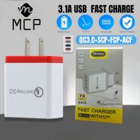 หัวชาร์จเร็ว อแดปเตอร์ชาร์จไฟ Quick charge QC 3.0 + PD ชาร์จได้ 4 พอร์ต หัวชาร์จไฟ หัวชาร์จ ค่า 30W-4USB+PD ของแท้ รับประกัน1ปี BY MCP