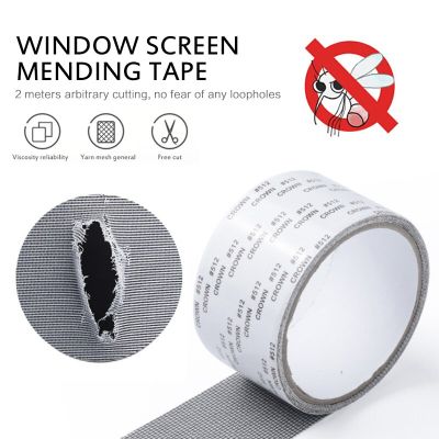 Window Screen Repair Tape Waterproof Anti Mosquito Door Mesh Patch Tape Broken Holes Repair Essential Accessories Tool 5x200cm Adhesives  Tape