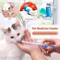 hot【DT】♗  Syringe Tablet Pill Gun Push Dispenser Medicine Tube Feeder Tools Dog Accessories