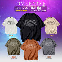 เสื้อ OversizeCQN ET.08 ผ้าหนานุ่ม คอแคบ ไม่ย้วย มี 6 สีให้เลือก