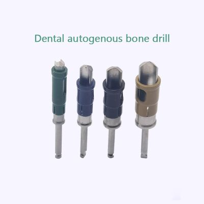 Stainless Steel Dental Autogenous Bone Drill Bone Collector Autogenous Deboning Burs Dental Materials