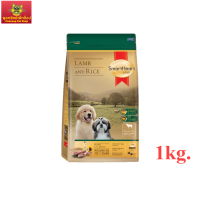 สมาร์ทฮาร์ท โกลด์ แกะและข้าว อาหารลูกสุนัข 1กก./ SmartHeart GOLD Lamb and Rice Puppy 1Kg