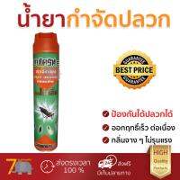 ได้ผลกว่าเดิม น้ำยากำจัดปลวก น้ำยากำจัดปลวก SHELLDRITE 2 600ML ประสิทธิภาพสูง กำจัดปลวก มด ใช้งานง่าย กลิ่นเบาบาง ไม่เป็นอันตรายต่อผู้ใช้งาน Termite Removal &amp; Prevention จัดส่งฟรี Kerry ทั่วประเทศ