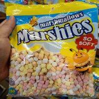 อาหารนำเข้า? Marsh Mallow Wanilla Markerburg Marshies Mini Twist Marshmallows 150gAssorted small colors