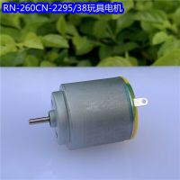 Yingke มอเตอร์ Rn260-cn-2295 S.m.c/38 Dc 3V 5V 6V 7.4V 23200รอบต่อนาทีมินิความเร็วสูง24มม. เครื่องยนต์ Diy Rc ของเล่นรถ