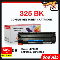 MOTOR  หมึกเทียบเท่าสำหรับรุ่น C325 325BK CE285A 325bk c325 ce285a For Canon Printer MF3010/LBP6000/6030/6030W(CE285A) #หมึกสี  #หมึกปริ้นเตอร์  #หมึกเครื่องปริ้น hp #หมึกปริ้น   #ตลับหมึก