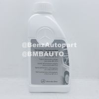 BENZแท้ น้ำยาหม้อน้ำ (1ลิตร) (สีฟ้า) เบอร์ 000 989 08 25 (MB325.0) (MADE IN GERMANY)