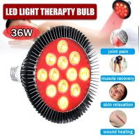 【☸】 Chayapoth Gadget Shop (MYM) E27 AC100-240V 12led 36W โคมไฟการบำบัดด้วยความร้อน Therapeutic Pain Relief สุขภาพหลอดไฟเครื่องมือกายภาพบำบัด