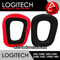 ACS ฟองน้ำหูฟัง Logitech (หนังสีดำ/แดง) สำหรับรุ่น G35/G230/G231/G331/G430/G431/G930/F450 Gaming Headset Memory Foam Earpads (จัดส่งจากกรุงเทพฯ)