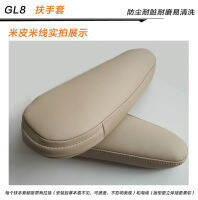 [In stock] เหมาะสม 04-17 Buick GL8 ถุงมือข้างที่นั่งที่เท้าแขนด้านข้างรถยนต์ปลอกหนังปรับปรุงภายในดัดแปลง