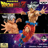 Model โมเดล งานแท้ 100% แมวทอง Banpresto Dragon Ball Z Dokkan Battle ดราก้อนบอล แซด ดอคคัน แบทเทิล Super Saiyan Son Goku ซง โกคู โงกุน Ver Original from Japan