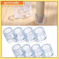 GOTORADE 8pcs/set ใหม่ กันรอยพื้น ก้นกลม ฟุตเฟอร์นิเจอร์ ปกกันลื่น แผ่นซิลิโคน หมวกขาเก้าอี้