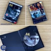 ?สินค้าขายดี? [HERO Collectors Edi](แผ่นแท้100%) JET LI หนังจีน DVD ดีวีดี HERO จอมดาบคัมภีร์เทวดา จอมคนผงาดโลก มังกรไทเก็ก คนไม่ยอมคน (สภาพใหม่95%)