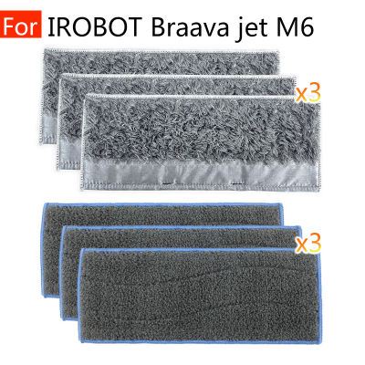 สำหรับ IRobot Roomba ava Jet M6 Mopping เครื่อง Mop ผ้าแห้ง Rag ชุดภาคผนวกอะไหล่อุปกรณ์เสริมบ้านเครื่องดูดฝุ่น