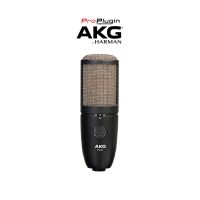 AKG P420 Condenser Studio Microphone ไมโครโฟนบันทึกเสียง สตูดิโอ ทำเพลง คุณภาพระดับมืออาชีพ (ProPlugin)