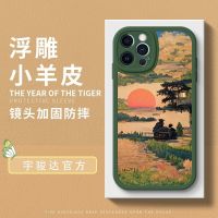 SNJNK MALL เคส ไอโฟน ห้องโดยสารป่า apple 13iphone13promax เคสโทรศัพท์มือถือ 12 หนังแกะ 7plus นูน xsmax11