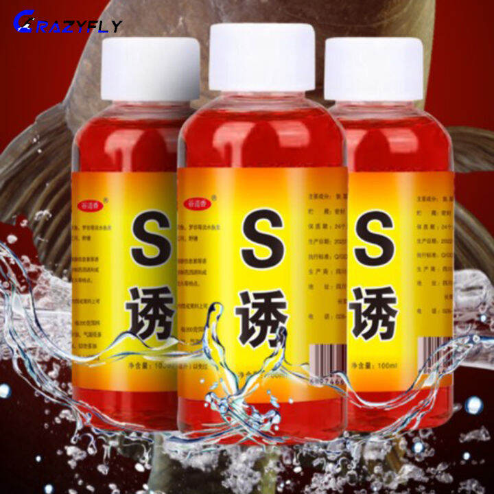 Crazyfly Fishing Pit Grass Carp Bait Additive Grass Crucian Carp Bait