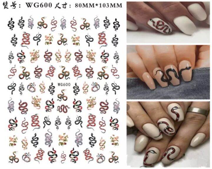 สติ๊กเกอร์แต่งเล็บ-สติ๊กเกอร์ลายงู-new-dark-snake-series-seamless-nail-art-stickers-self-adhesive-diy-manicure-decal-decoration