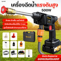 BlackMaria - DR.WOOT เครื่องอัดฉีดน้ำแรงดันสูง 300 บาร์ เครื่องฉีดน้ำล้างรถ 48v ไร้สาย รถยนต์ อุปกรณ์ล้างอัดฉีด ปั้มอัดฉีดแรงดันสูง เครื่องฉีดน้ำไร้สาย ปืนฉีดน้ำไฟฟ้า สำหรับล้างรถ พื้น รถมอเตอร์ไซ ที่ฉีดน้ำ ฟรีกล่องเครื่องมือ!!