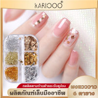 KARIOOO เกล็ดหิมะฟอยล์อลูมิเนียมสีทองสีเงินประดับเลื่อม 6 ช่องสําหรับตกแต่งเล็บ NG115