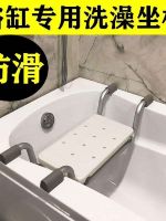 ☎◐❣ Aluminum alloy bathtub seat plate anti-slip storage bath stool elderly pregnant women childrens bathroom sitting