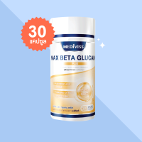 Mediviss Max Beta Glucan Plus เมดิวิสส์ แม็กซ์ เบต้า กลูเคน พลัส บรรจุ 30 แคปซูล เสริมสร้างภูมิคุ้มกัน