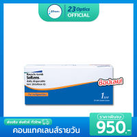 Bausch&amp;Lomb Toric คอนแทคเลนส์ใส รายวัน สายตาสั้นและเอียง สีใส (1 กล่อง :15 คู่)