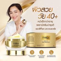 FABEO CREAM ฟาบีโอ้ ครีมรกแกะ ครีม จอยรินลณี ล็อคความชุ่มชื้นนาน 10 ชั่วโมง ผิวแห้ง ผิวขาดน้ำ บางเบา ซึมเร็ว ไม่หนักหน้า BIO HI PERFORMANCE DAY&amp;NIGHT