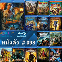 Bluray หนังดัง น่าดู #098 และ บลูเรย์ หนังใหม่ หนังขายดี  ดูในรายละเอียดสินค้า