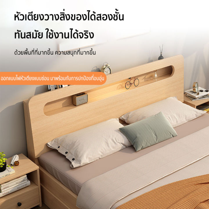 lxh-furniture-เตียงนอน-เตียง-เตียงไม้-4-5-6-ฟุต-ไม่รวมที่นอน-ผลิตจากไม้เนื้อแข็งคุณภาพสูงนำเข้าจากประเทศเนเธอร์แลนด์-ไฟกลางคืน-led-ฟรี