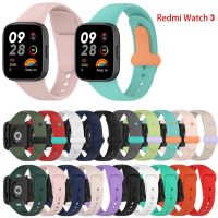 Silicone Band Strap Smart Watch Replacement Sport Bracelet Wristband for Redmi Watch 3 【BYUE】