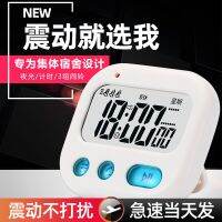 [COD] Vibrating alarm clock students can vibrate dormitory electronic wake-up luminous timer dual-use