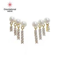 Gravitational Wave 1คู่หู Studs Elegant Shiny Rhinestone ฝังประกายเรขาคณิตตกแต่งของขวัญผู้หญิง Faux Pearl พู่ Dangle Stud ต่างหูเครื่องประดับสำหรับจัดเลี้ยง