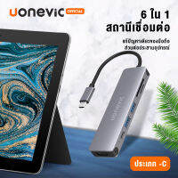 [6-IN-1 PD] Uonevic สายชาร์จ USB Type C To HDMI-Compatible 4K Adapter 2 หัว USB 3.0 SD / TF Card Reader สำหรับ Mac book Pro / Air 13 2020 USB-C Extender / SAMSUNG S20, s10, S9, S8, Pro 2020  , 2018, Huawei P30, P40, Surface