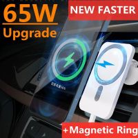 65W Car Magnetic Wireless Chargers Car Phone Holder Stand for iPhone 14 13 12 Pro Max Mini Car Charger Fast Charging Station