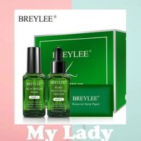 Mylady BREYLEE BLACKHEAD MASK SET เซทกำจัดสิวหัวดำ สิวเสี้ยน BREYLEE BLACKHEAD