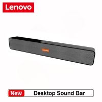 Lenovo Desktop Sound Bar BMS09 Stereo Surround for Computer Dual Woofer USB Speakers Home Theater