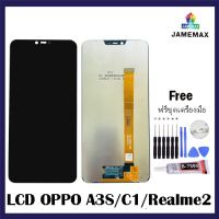 หน้าจอ lcd oppo A3S/realme2/realme c1  แถมฟรีไขควง +กาวติดหน้าจอ