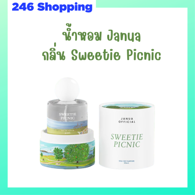 ** 1 ขวด ** JANUA น้ำหอม แจนยัวร์  Eau de Parfum กลิ่น Sweetie Picnic กลิ่นใหม่ หอม ติดทนนาน ปริมาณ 30 ml. / 1 ขวด