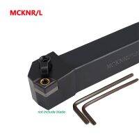 MCKNR1616H12 MCKNR2020K12 MCKNR2525M12 MCKNR2525M16 ที่วางเครื่องมือกลึงภายนอก MCKNL เครื่องกลึง CNC เครื่องมือตัดสําหรับ CNMG แทรก