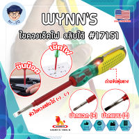 WYNNS ไขควงเช็คไฟ สลับได้ #17151 เกรด USA. 100V - 500V ลองไฟ ปากกาทดสอบแรงดันไฟฟ้า แบบไม่สัมผัส (MR)