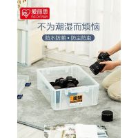 sealed storage box moisture-proof large transparent digital clothes book finishing food