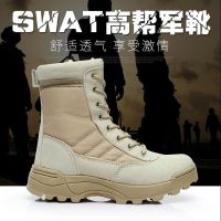 SWAT Tactical Boots Man Women Boots No Slip Outdoor Combat Boots Size 36-46