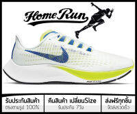 รองเท้าวิ่ง Pegasus 37 Lemon “มี8สีให้เลือก” พร้อมกล่อง FULL SET (เบอร์36-45) *จัดส่งฟรี ส่งเร็วมาก เก็บเงินปลายทาง* รองเท้าวิ่งชาย รองเท้าวิ่งหญิง