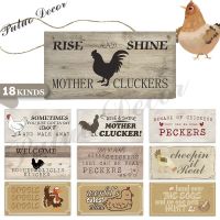 18 Kinds of Chicken Wooden Hanging Plaques Signs Gifts Farmhouse Home Decoration 3.9"×7.8"