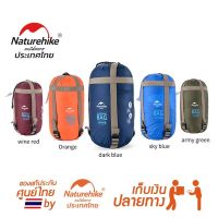 ถุงนอน Naturehike LW180 Sleeping Bag ไซส์ XL ของแท้ประกันศูนย์ (ออกใบกำกับภาษีได้)