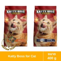 [MALETKHAO] Katty Boss (แคทตี้ บอส) Gold ขนาด 400 กรัม อาหารสำหรับแมว