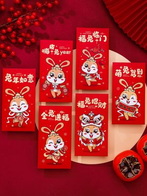 [COD] Year of the is to seal childrens new years red envelope bag creative national tide cartoon 2023 year-old
